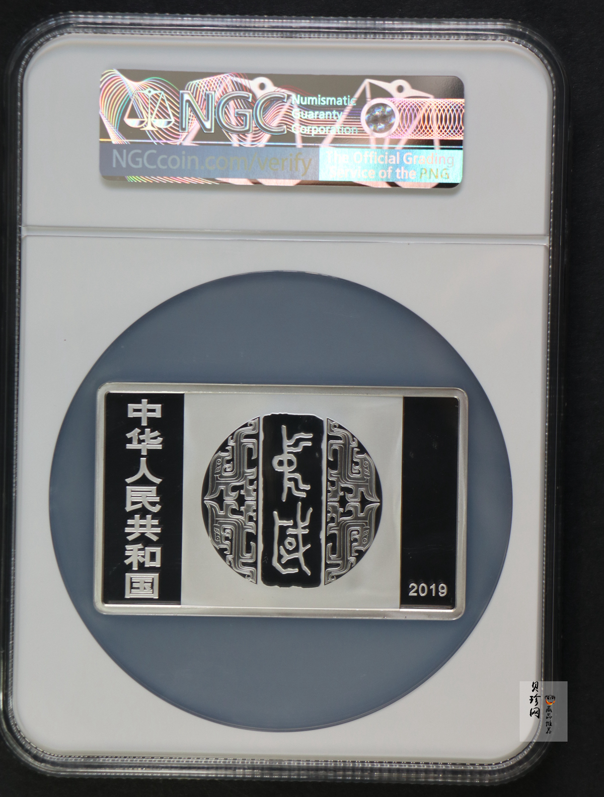 【199470】2019年中国书法艺术（隶书）金银纪念币150克长方形银币