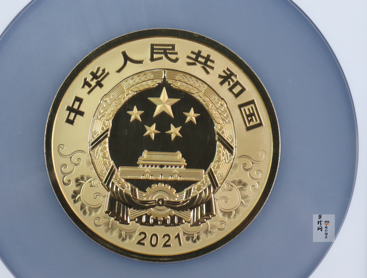 【200606】2021年中国辛丑（牛）年150g圆形彩色精制金币