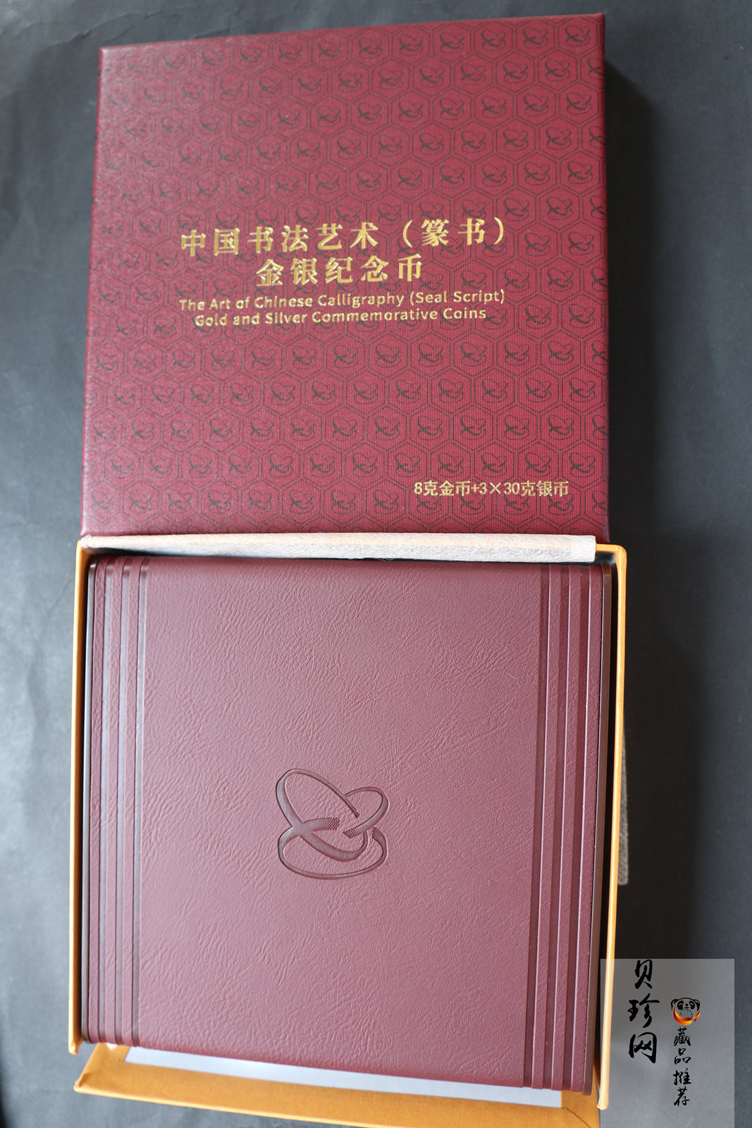 【189590】2018年中国书法艺术（篆书）金银纪念币4枚一套