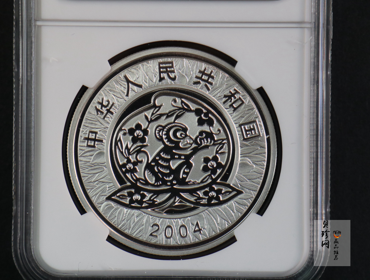 【040209】2004中国甲申（猴）年银纪念币-子母猴图1盎司彩色精制银币