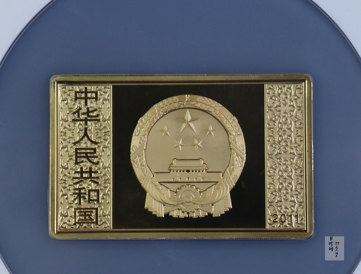 【111602】2011年中国古典文学名著《水浒传》第（3）组-呼延灼月夜赚关胜5盎司长方形精制彩金