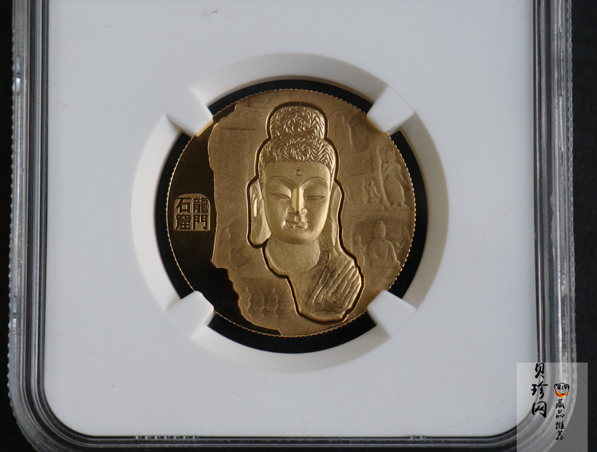 【129620】2012年龙门15克纪念金章