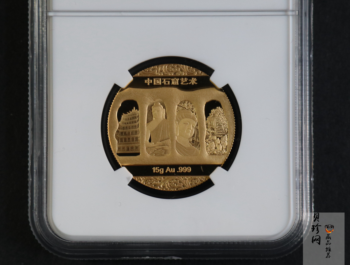 【129620】2012年龙门15克纪念金章