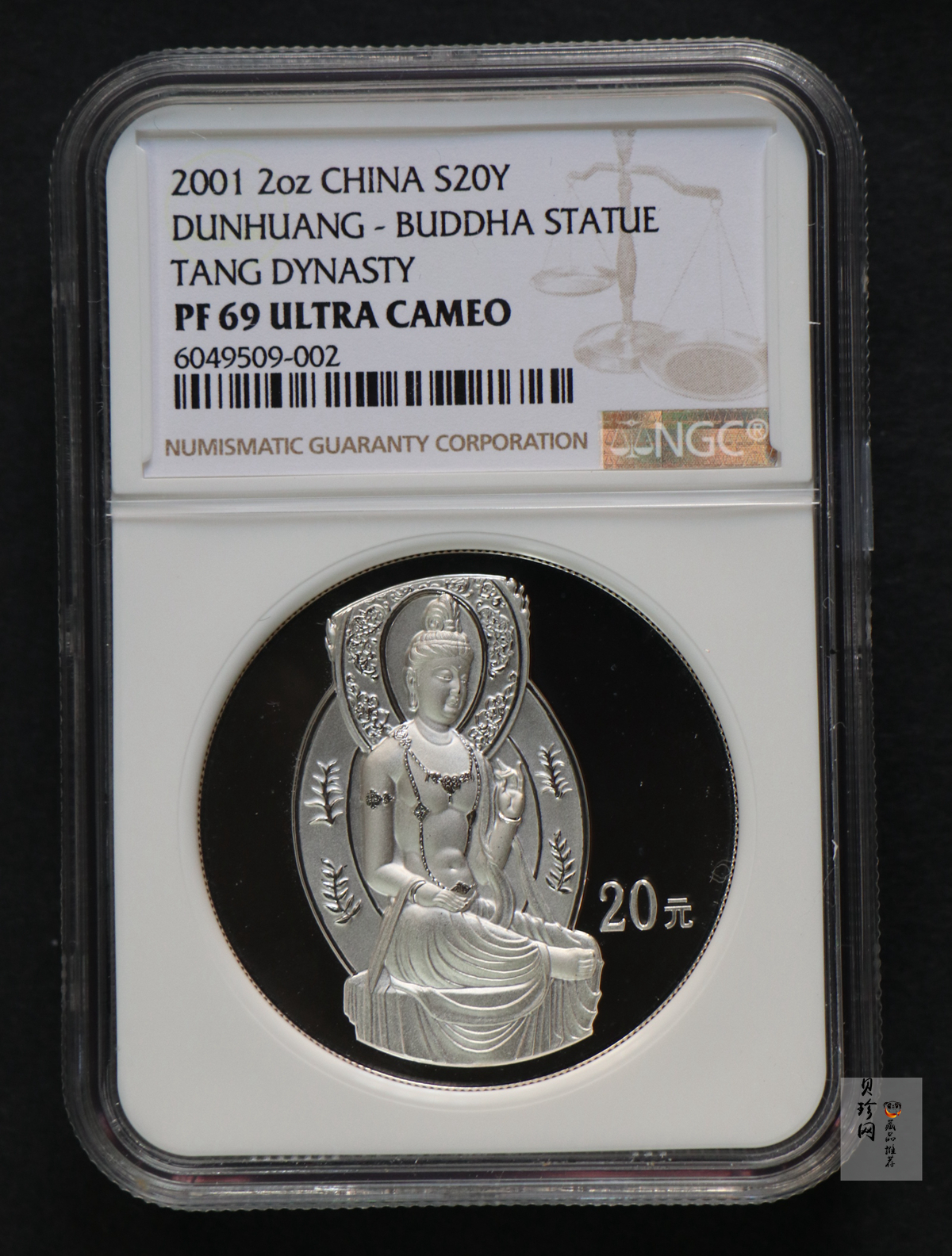 【010405】2001中国石窟艺术（敦煌）金银纪念币-盛唐菩萨像2盎司高浮雕精制银币