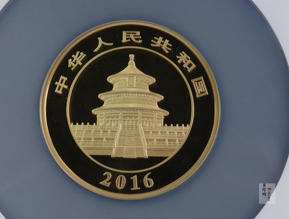 【160107】2016年熊猫100克精制金币