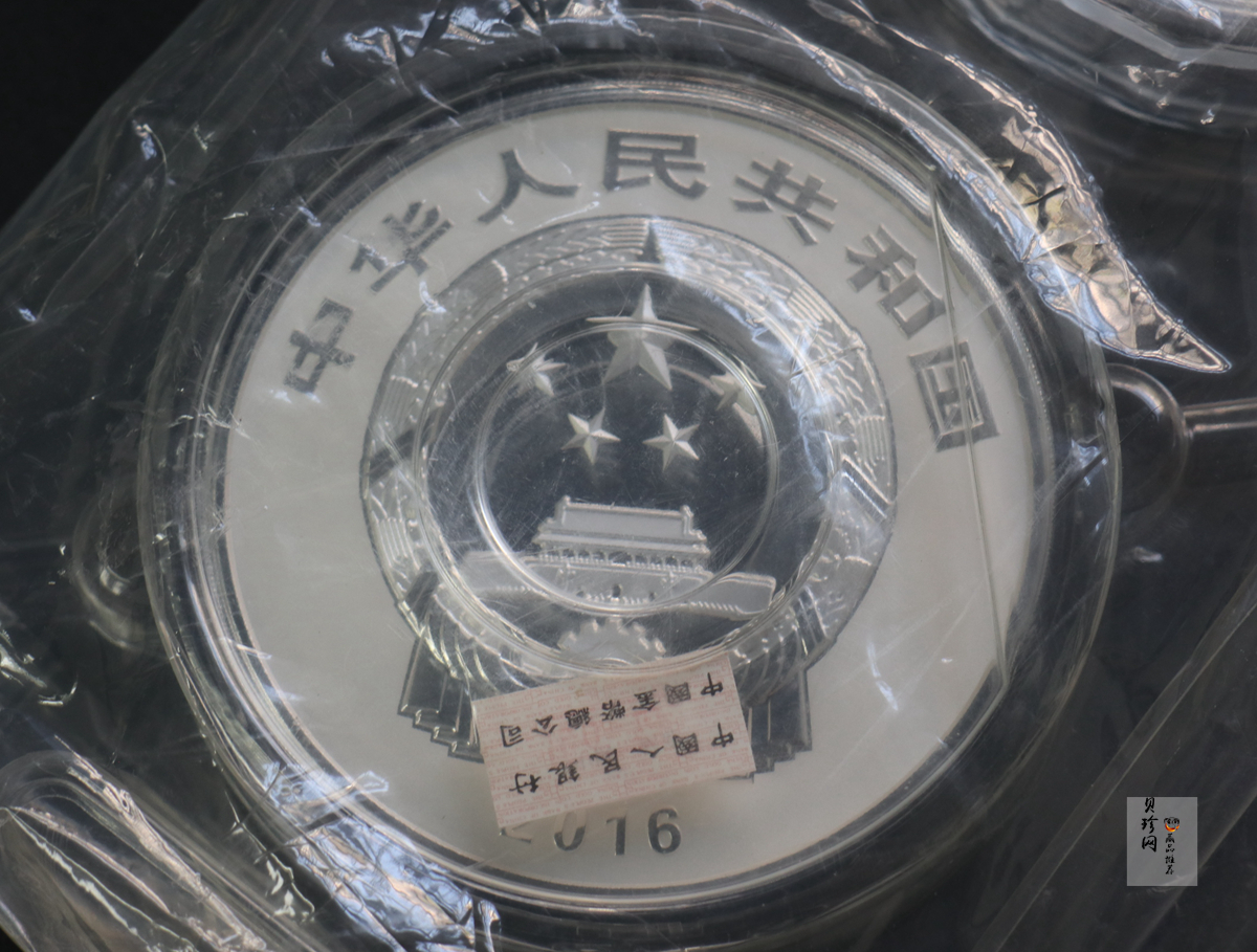 【169490】2016年世界遗产-大足石刻1公斤精制银币2枚