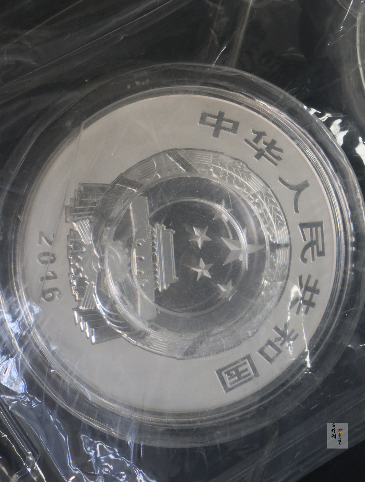 【169490】2016年世界遗产-大足石刻1公斤精制银币2枚