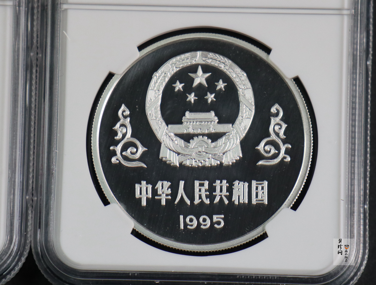 【959330】1995年中国抗日战争胜利50周年-1盎司精制银币2枚一套