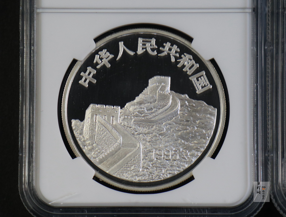 【959340】1995年台湾光复回归祖国50周年1盎司精制银币两枚一套