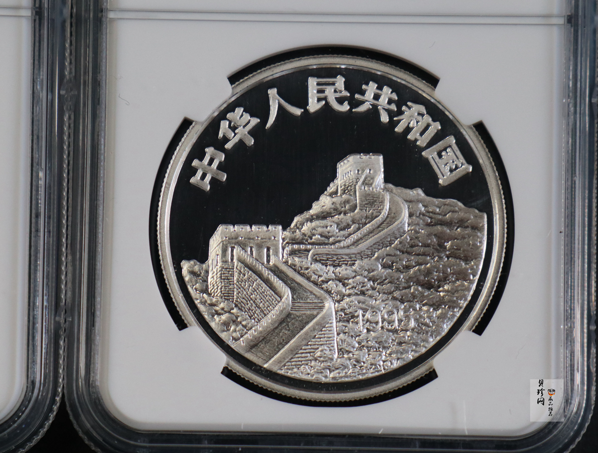 【959340】1995年台湾光复回归祖国50周年1盎司精制银币两枚一套