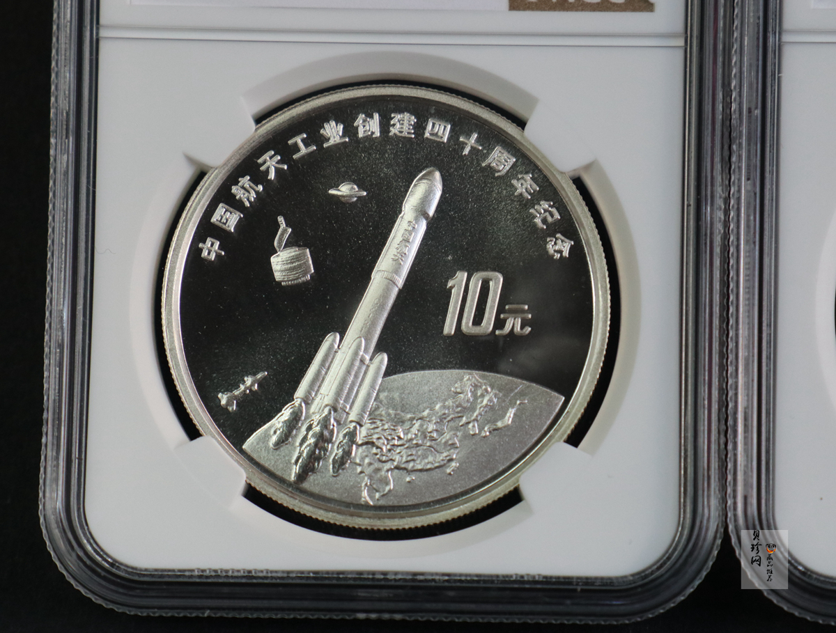 【969080】1996年中国航天工业创建四十周年纪念1盎司银币两枚一套