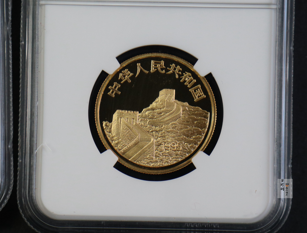 【959310】1995年台湾光复回归祖国50周年1/2盎司精制金币两枚一套