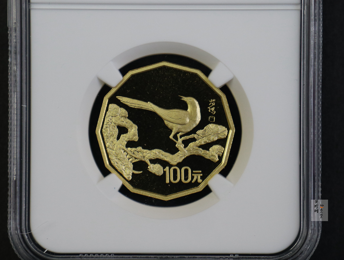 【940701】1994年中国近代名画（第1组)-喜鹊图1/2盎司精制金币