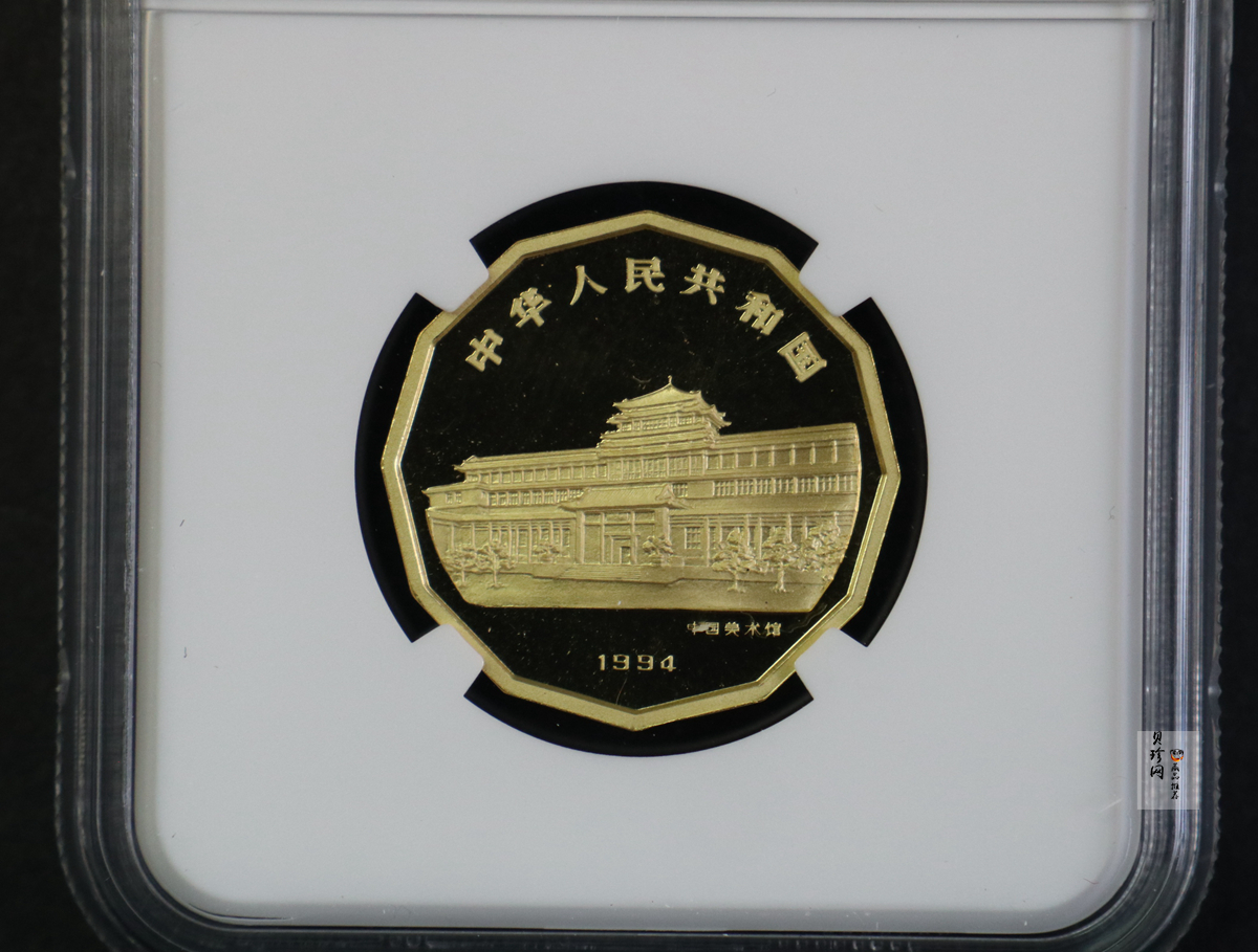 【940701】1994年中国近代名画（第1组)-喜鹊图1/2盎司精制金币