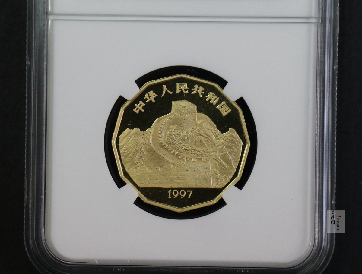 【971801】1997年中国近代名画系列金银纪念币（第3组）-企鹅图1/2盎司十二边形精制金币