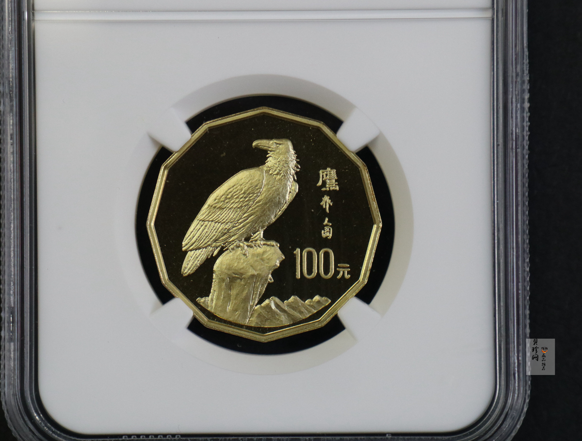 【952201】1995年中国近代名画系列金银纪念币（第2组）1/2盎司十二边形金质纪念币