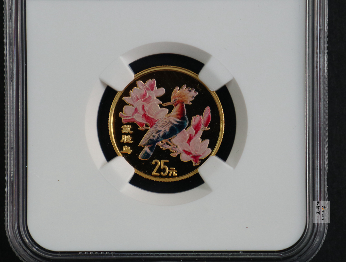 【000401】2000年中国珍禽系列（戴胜鸟）彩色金银纪念币1/4盎司彩色精制金币