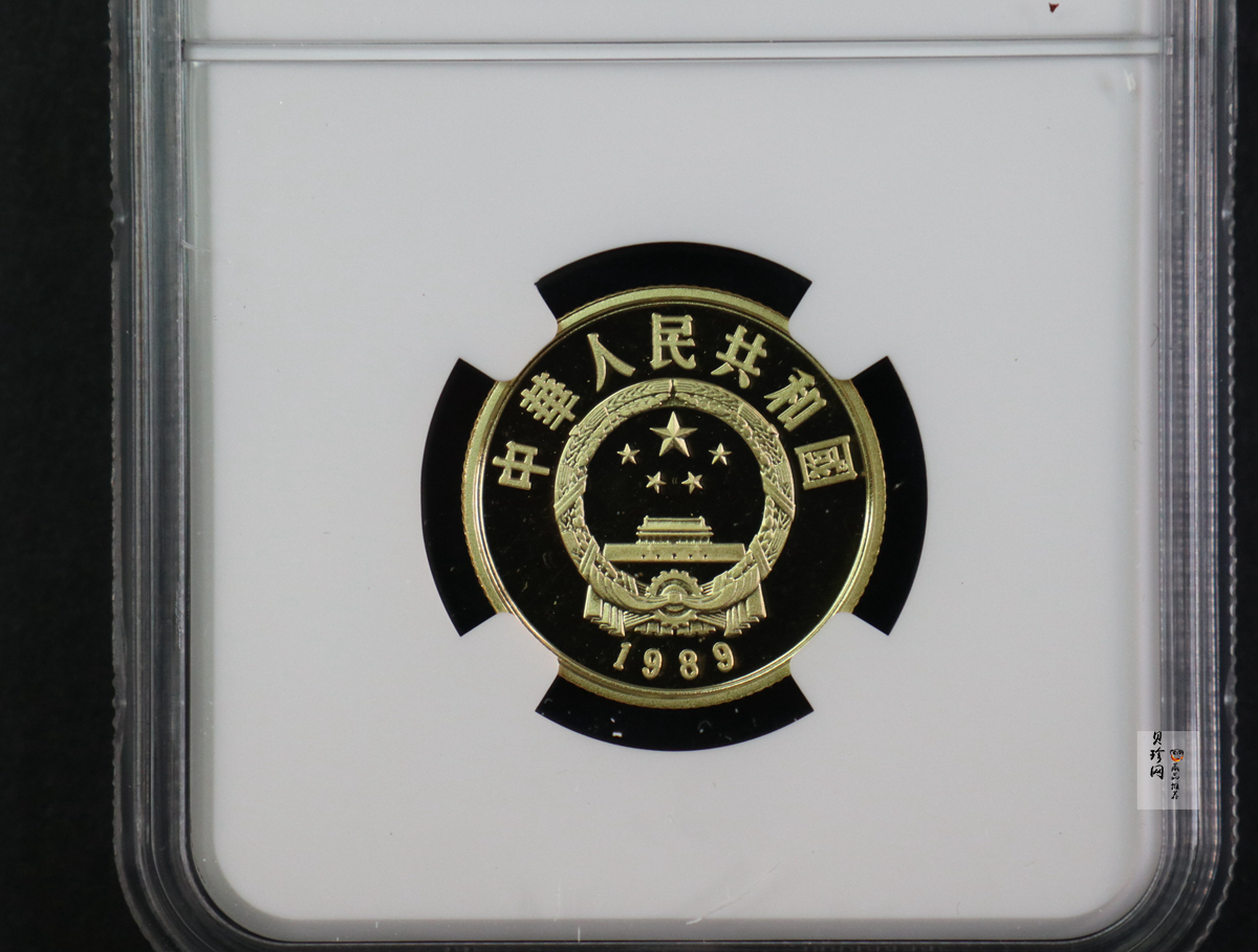 【890601】1989年珍稀动物（第2组）-华南虎8克精制金币
