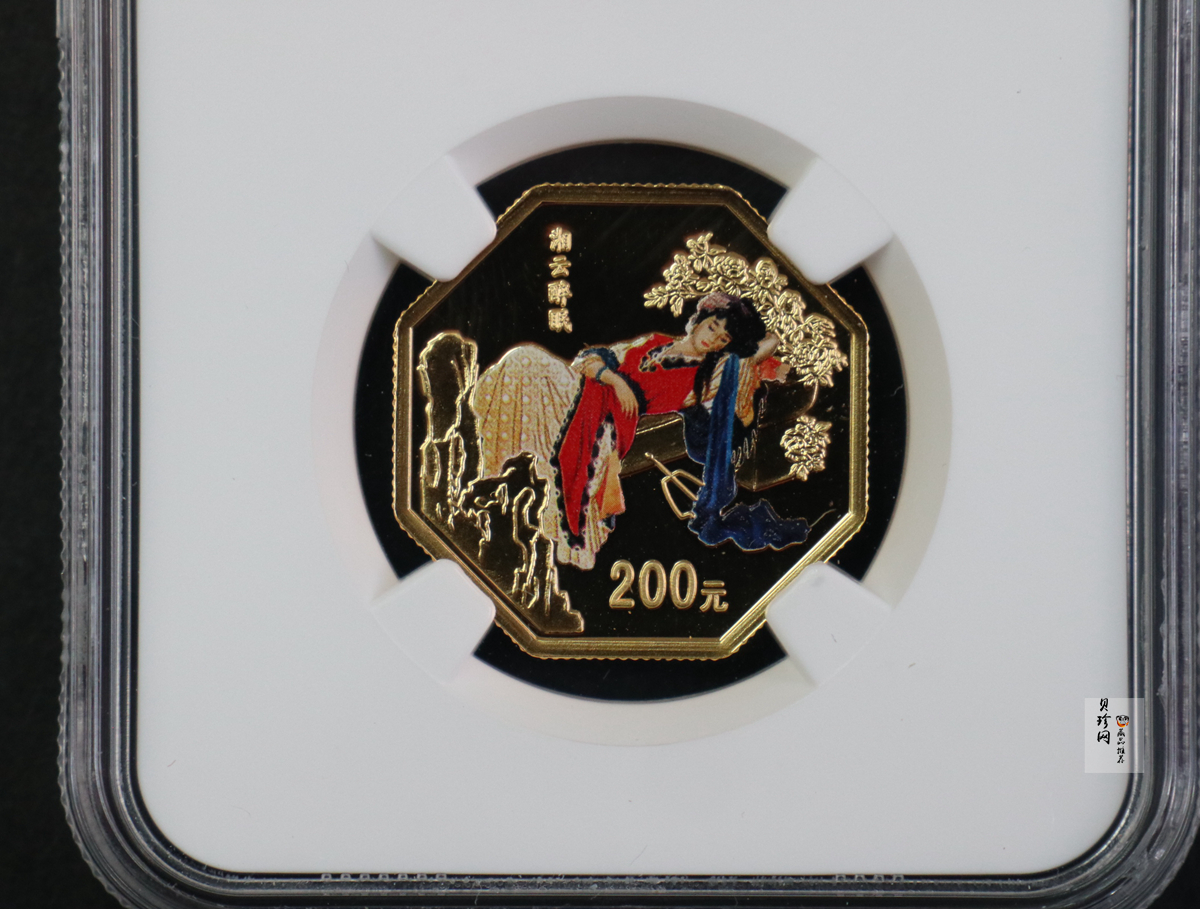 【020901】2002年中国古典文学名著——《红楼梦》彩色金银纪念币（第2组）-湘云醉眠1/2盎司