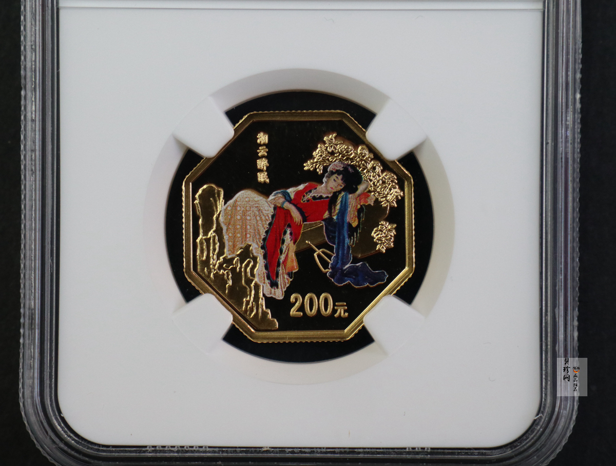 【020901】2002年中国古典文学名著——《红楼梦》彩色金银纪念币（第2组）-湘云醉眠1/2盎司