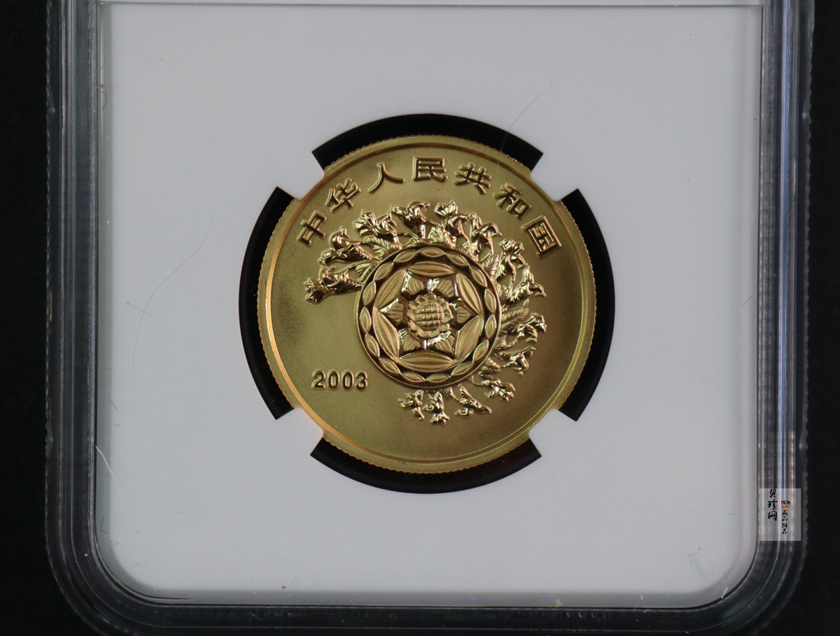 【030901】2003年世界遗产——武陵源金纪念币-武陵源御笔峰1/2盎司精制金币