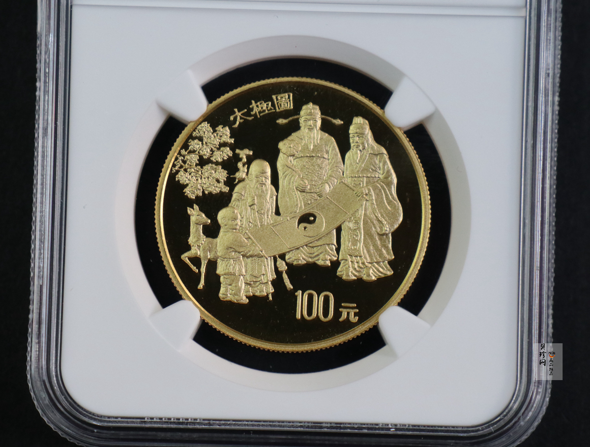 【930202】1993年中国古代科技发明发现（第2组）-太极图1盎司精制金币