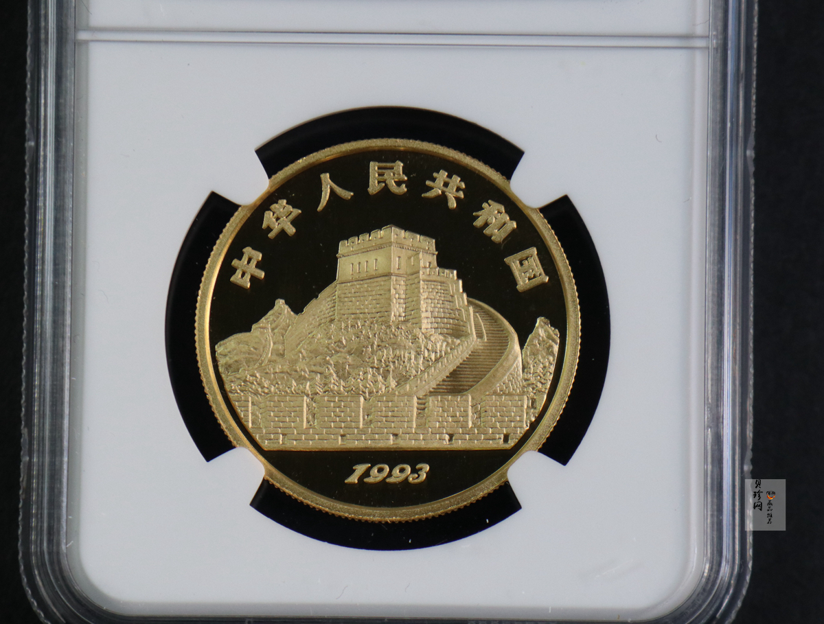 【930202】1993年中国古代科技发明发现（第2组）-太极图1盎司精制金币