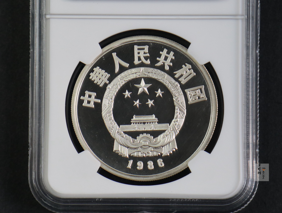 【860602】1986年国际和平年-和平雕像27克精制银币