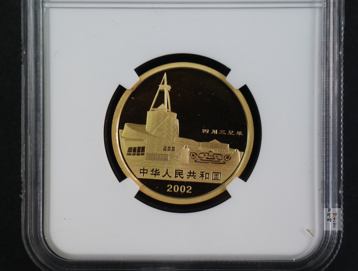 【020801】2002年四川三星堆金银纪念币-青铜纵目面具1/2盎司精制金币
