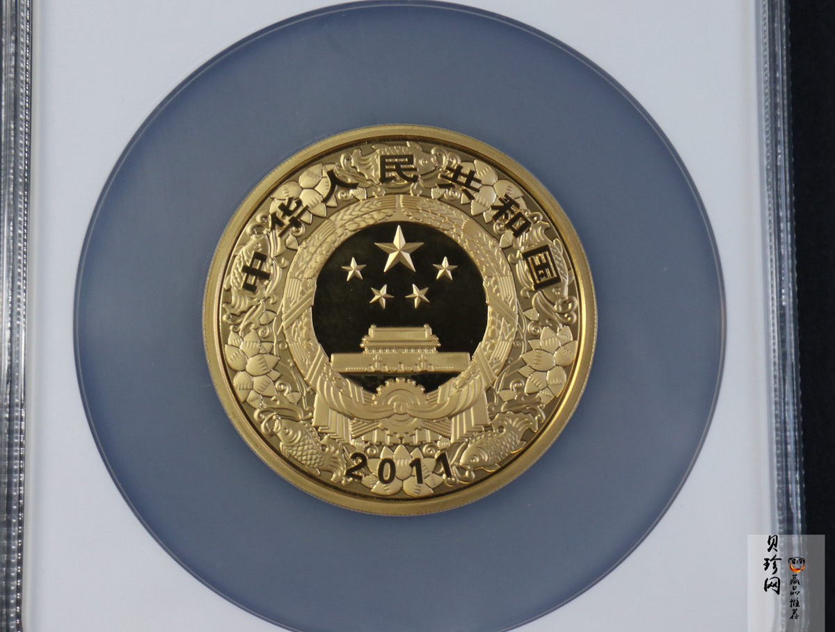 【101211】2011年辛卯兔年生肖5盎司精制彩金币