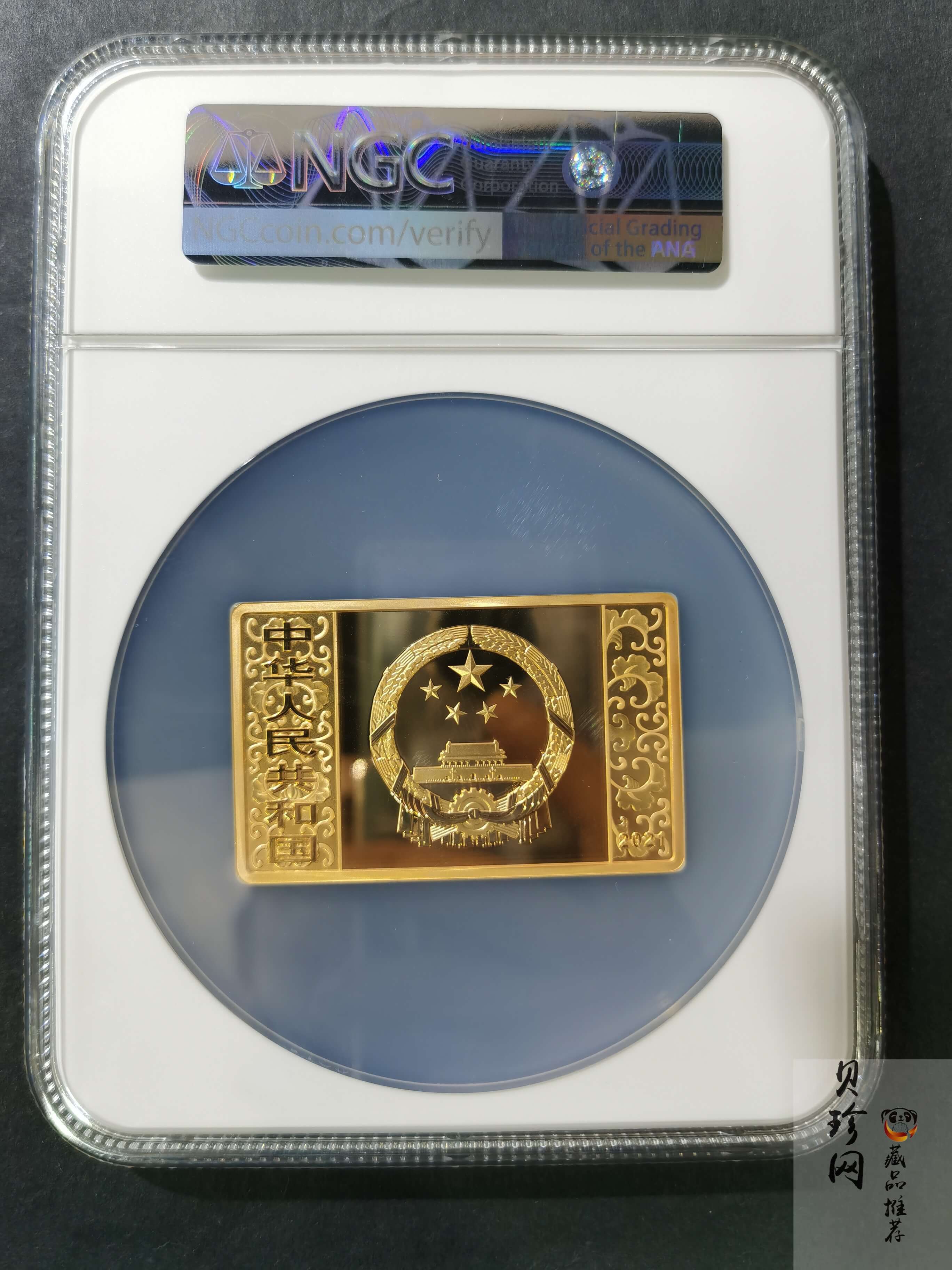 【200605】2021年中国辛丑（牛）年150g长方形精制金币