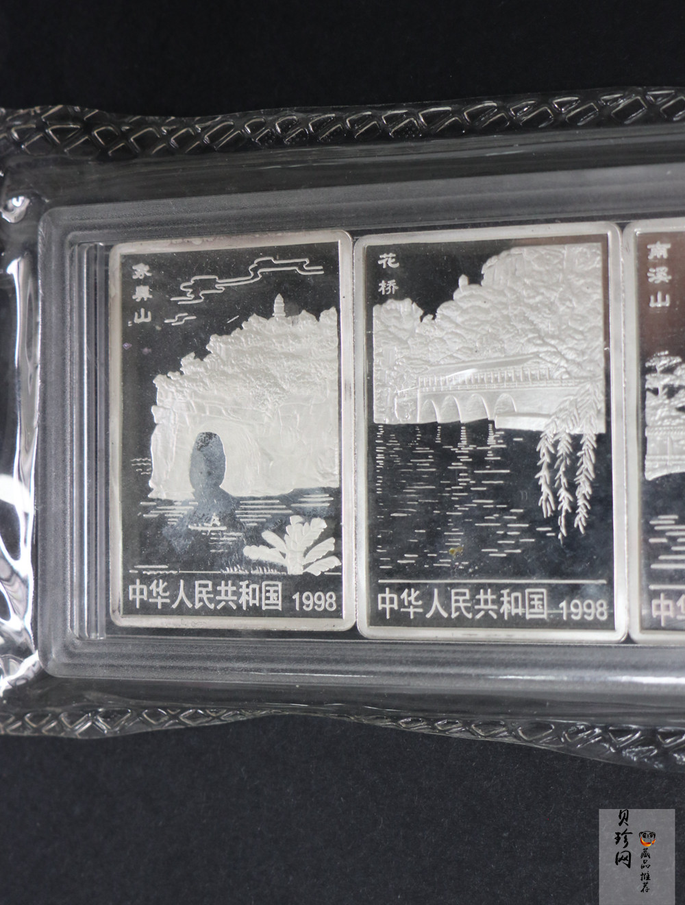 【981410】1998年桂林山水金银纪念币2盎司长方形银质纪念币四枚一套