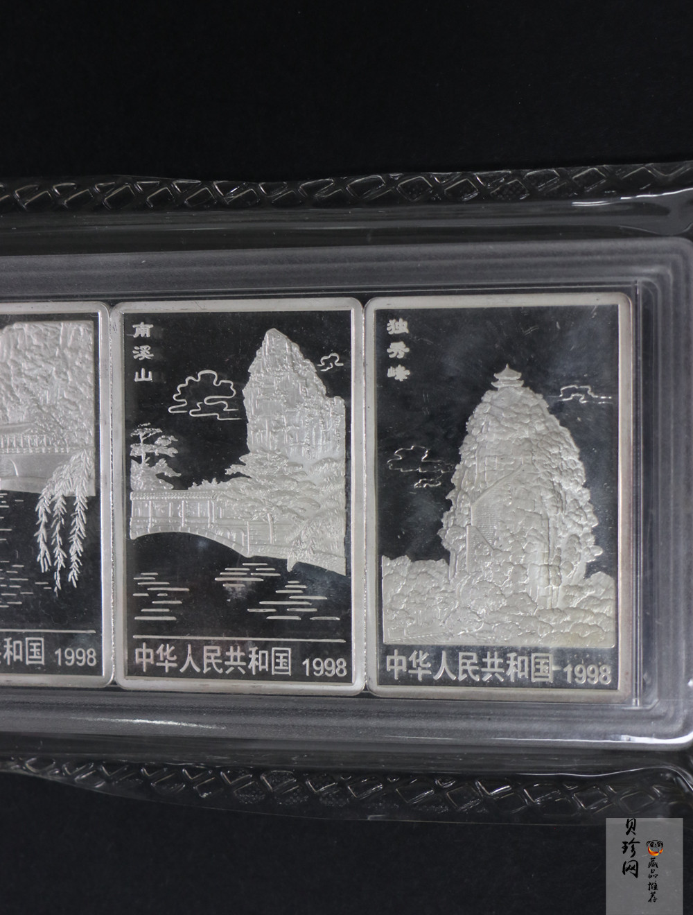【981410】1998年桂林山水金银纪念币2盎司长方形银质纪念币四枚一套