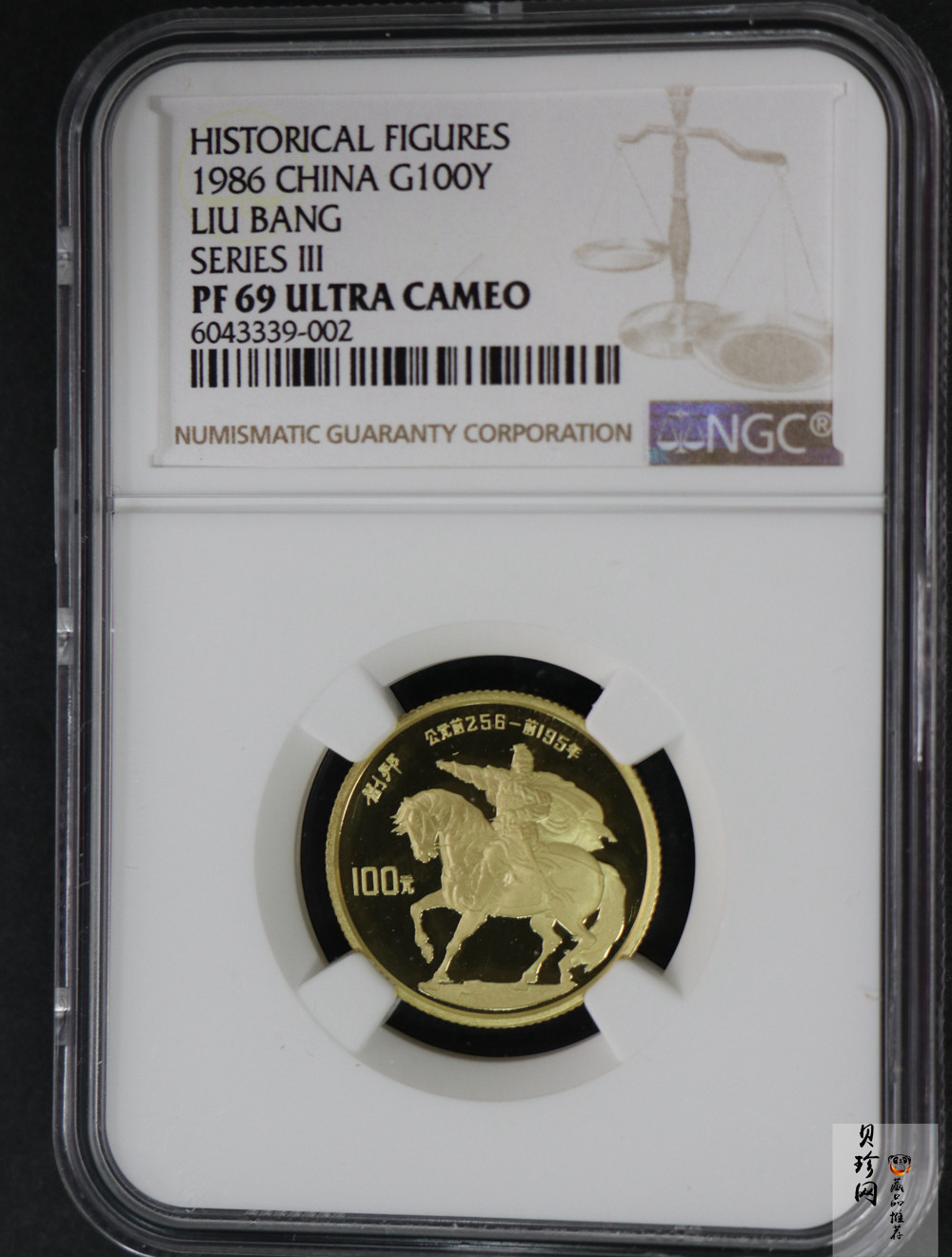 【860401】1986年中国杰出历史人物金（第3组）-刘邦1/3盎司精制金币