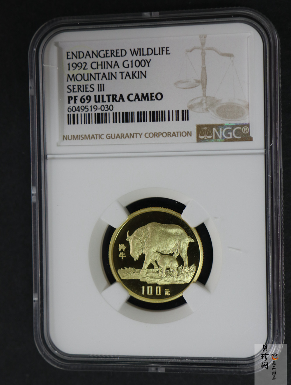 【920999】1992年珍稀动物金银纪念币（第3组）羚牛8克圆形金质纪念币