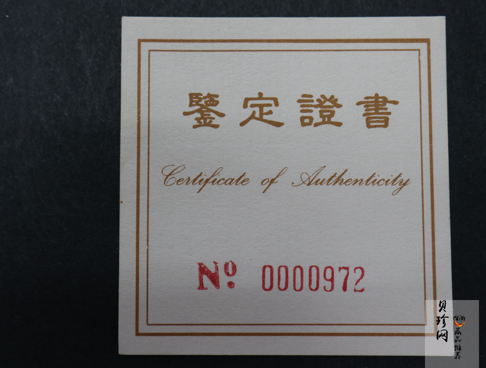 【951203】1995年中国抗日战争胜利50周年-毛泽东朱德头像1/2盎司精制金币