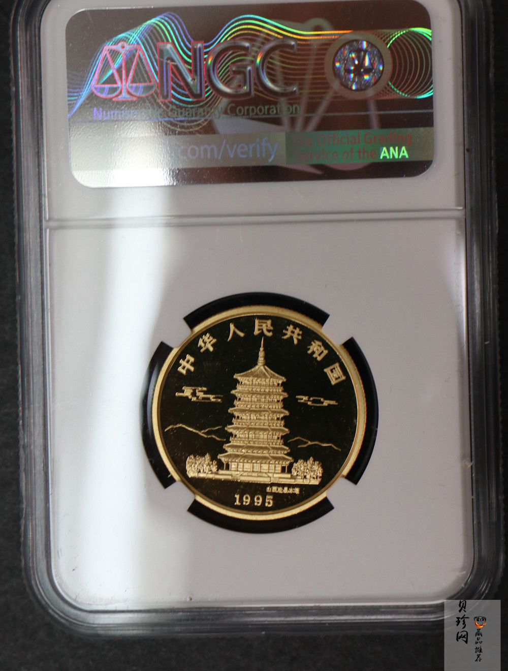 【951001】1995年恐龙-马门溪龙1/2盎司精制金币