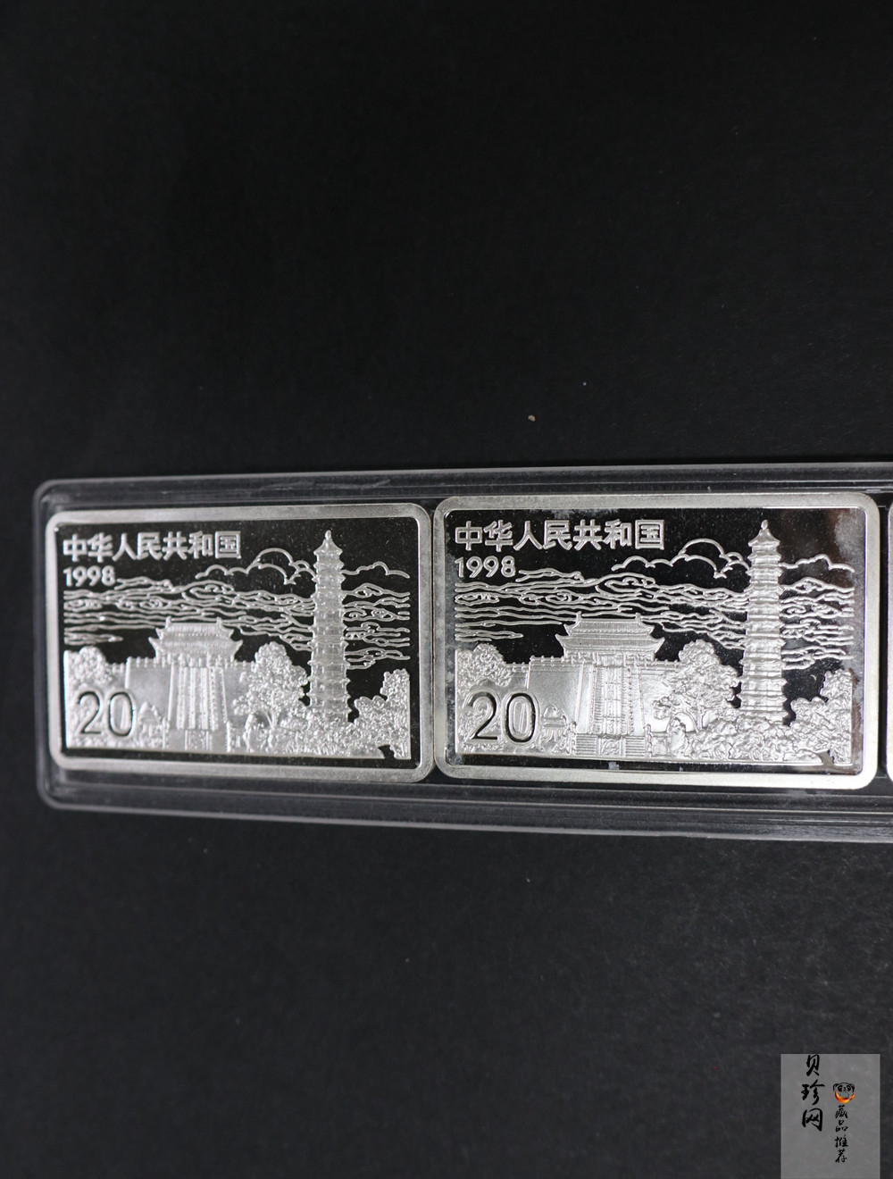 【889090】1998年中国古代名画系列（清明上河图）2盎司长方形精制银币套币