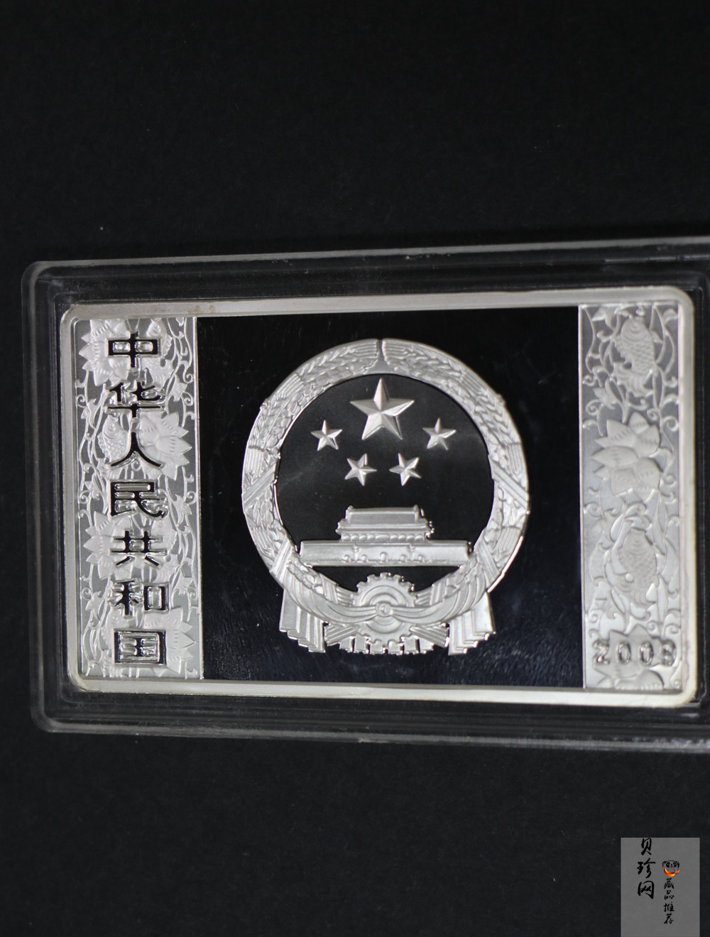 【099011】2009年己丑牛年生肖5盎司长方形银币