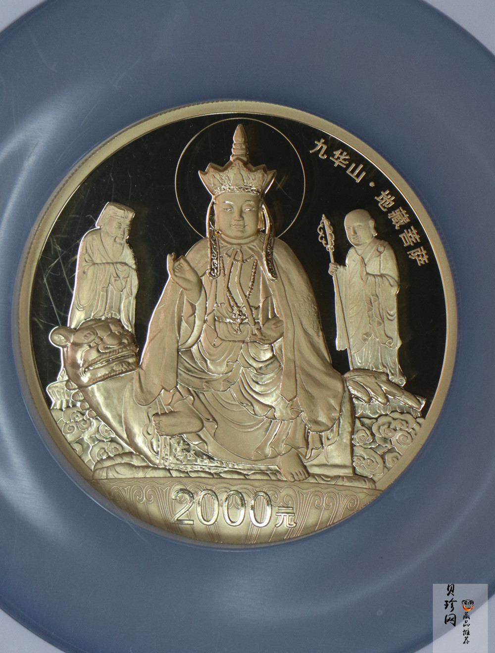 【150502】2015年中国佛教圣地（九华山）5盎司精制金币