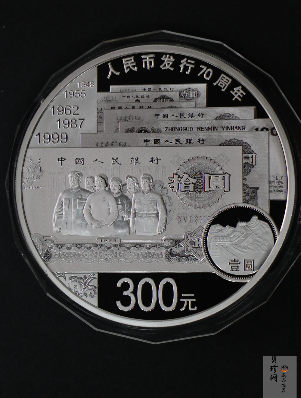 【181302】2018年人民币发行70周年1公斤圆形精制银币