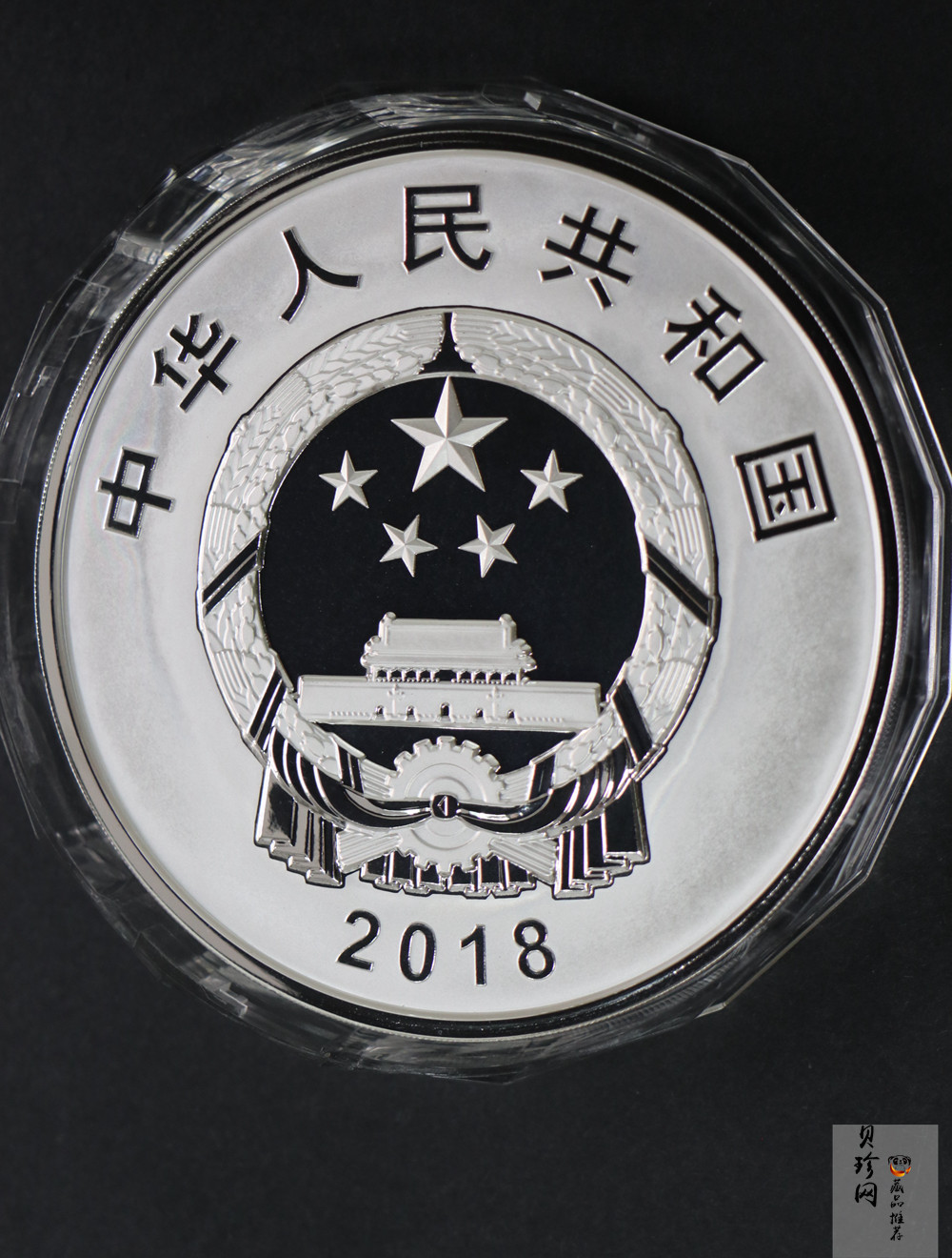 【181302】2018年人民币发行70周年1公斤圆形精制银币