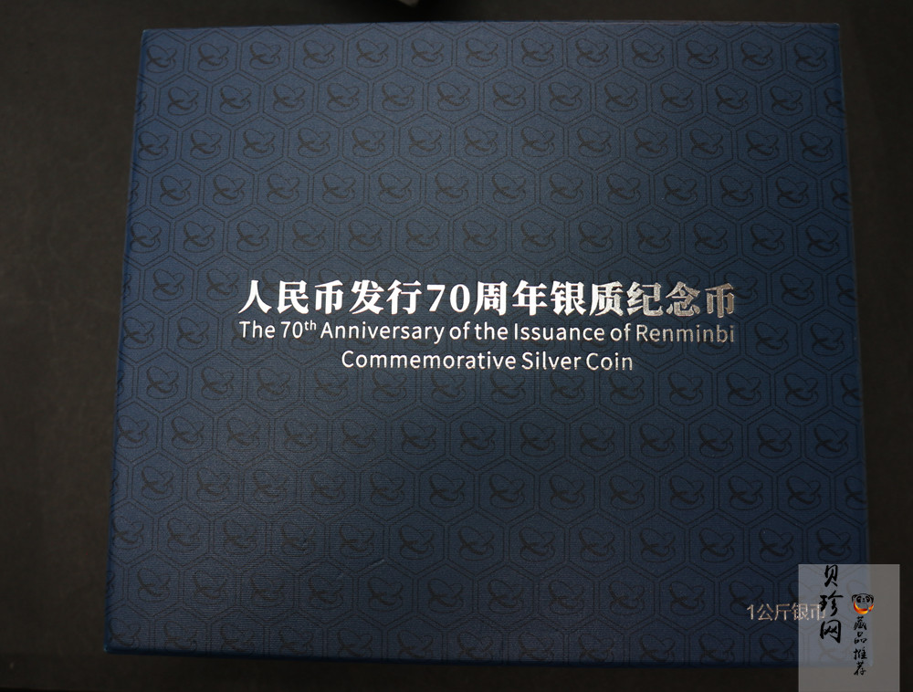 【181302】2018年人民币发行70周年1公斤圆形精制银币