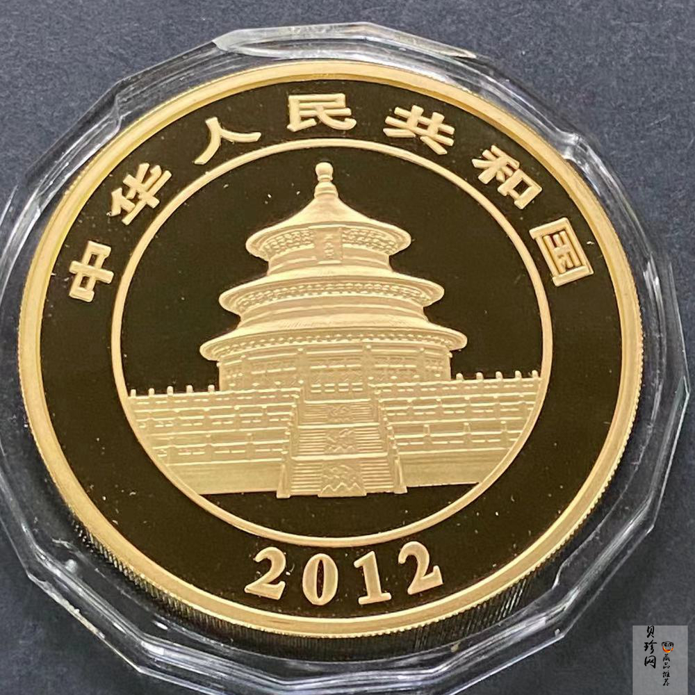 【120106】2012年熊猫5盎司精制金币