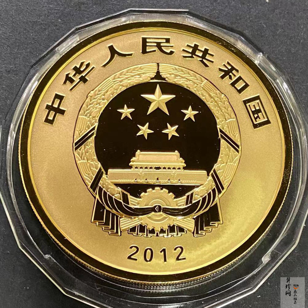 【120601】2012年青铜器第（1）组-商·兽面纹方鼎5盎司精制金币