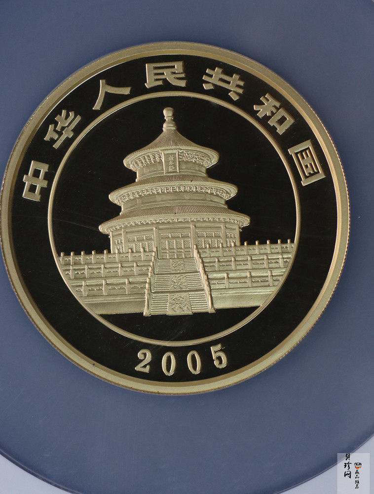 【050107】2005年熊猫5盎司精制金币