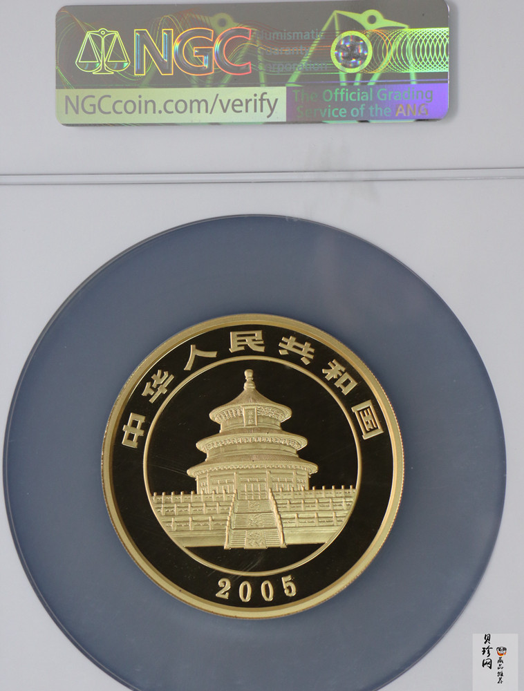 【050107】2005年熊猫5盎司精制金币