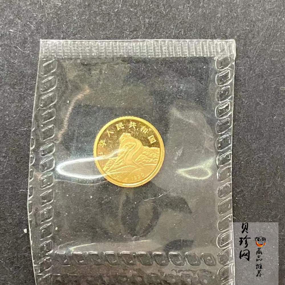 【900803】1990版龙凤金银纪念币1克精制金币