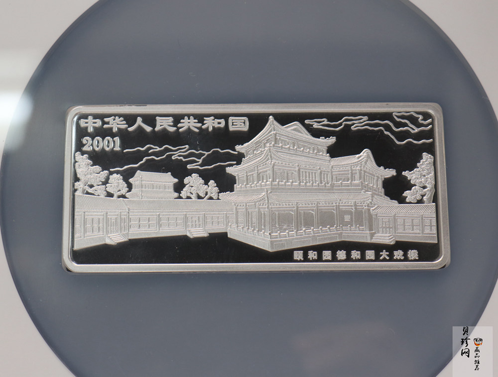 【011002】2001年中国京剧艺术彩色金银纪念币（第3组）-水漫金山5盎司彩色精制银币