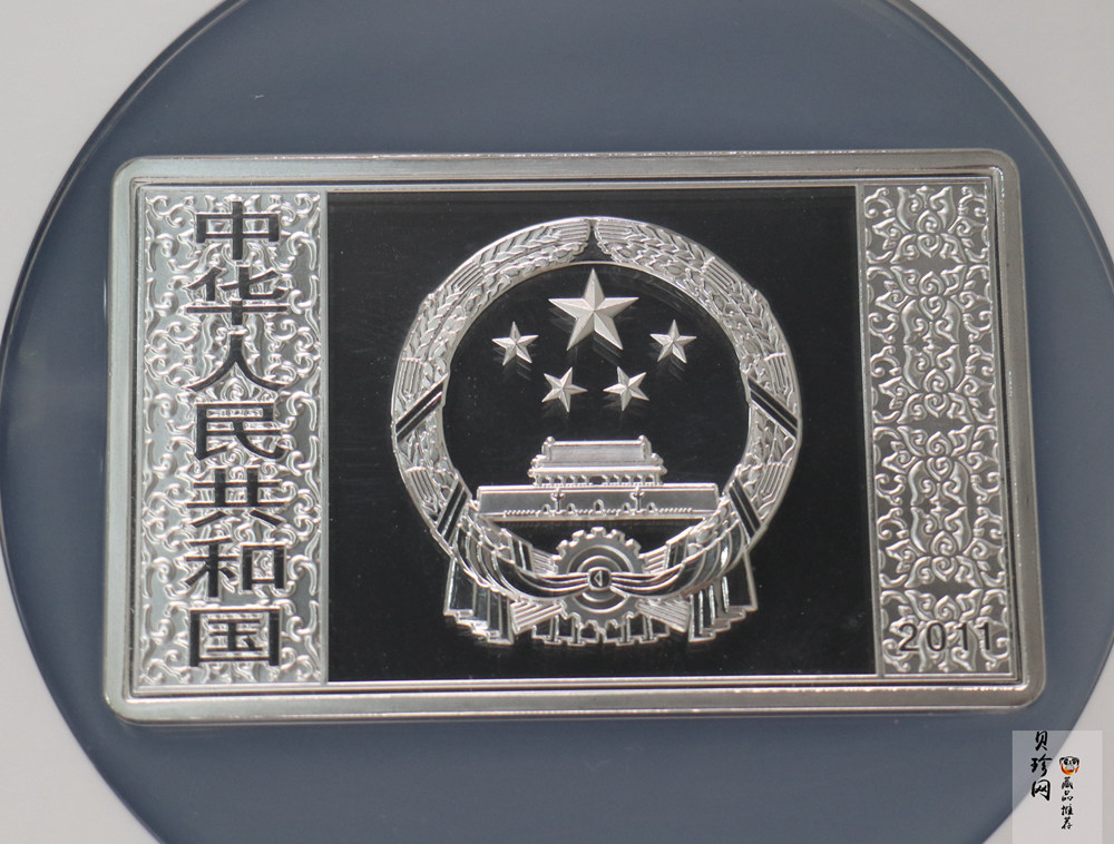 【111606】2011年中国古典文学名著《水浒传》第（3）组-燕青智扑擎天柱5盎司长方形精制彩银币